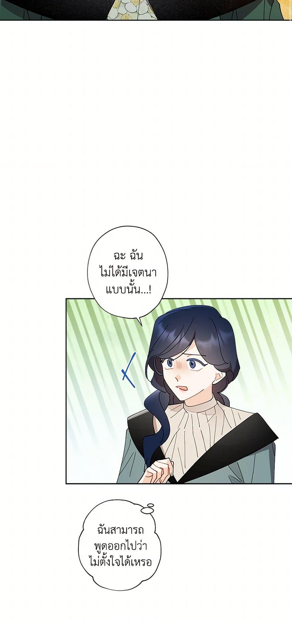 Manga-lc-com อ่านมังงะ อ่านการ์ตูน ออนไลน์ ฟรี I Raised Cinderella Preciously ตอนที่ 1 2 3 4 5 6 7 8 9 10 11 12 13 14 ฟรี ไม่มีโฆษณา Manga-lc - อ่าน มังงะ อ่าน การ์ตูน ออนไลน์ อ่านมังงะ ฟรี