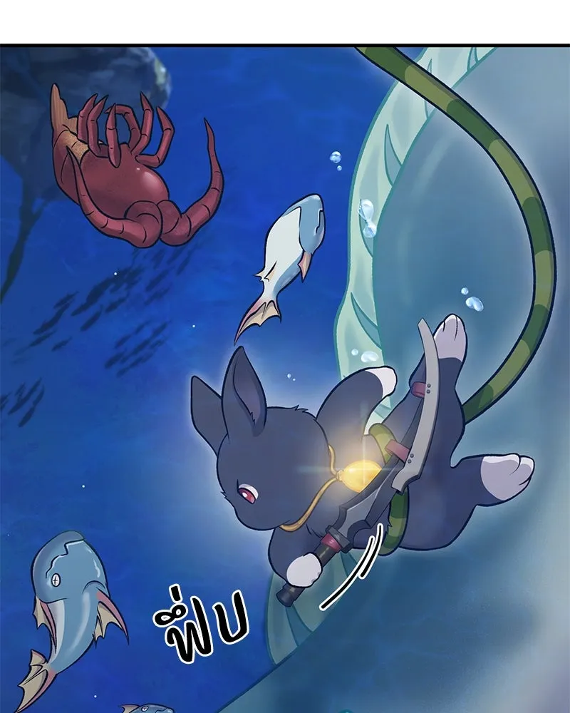 ปลูกผักพิชิตหอคอย ตอนที่ 50 รูปที่ 131