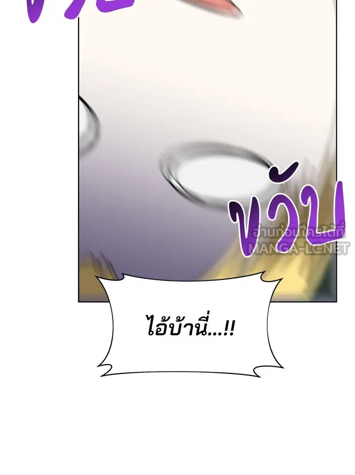 อะคาเดมีนี้เห็นทีจะเจ๊ง ตอนที่ 105 รูปที่ 132