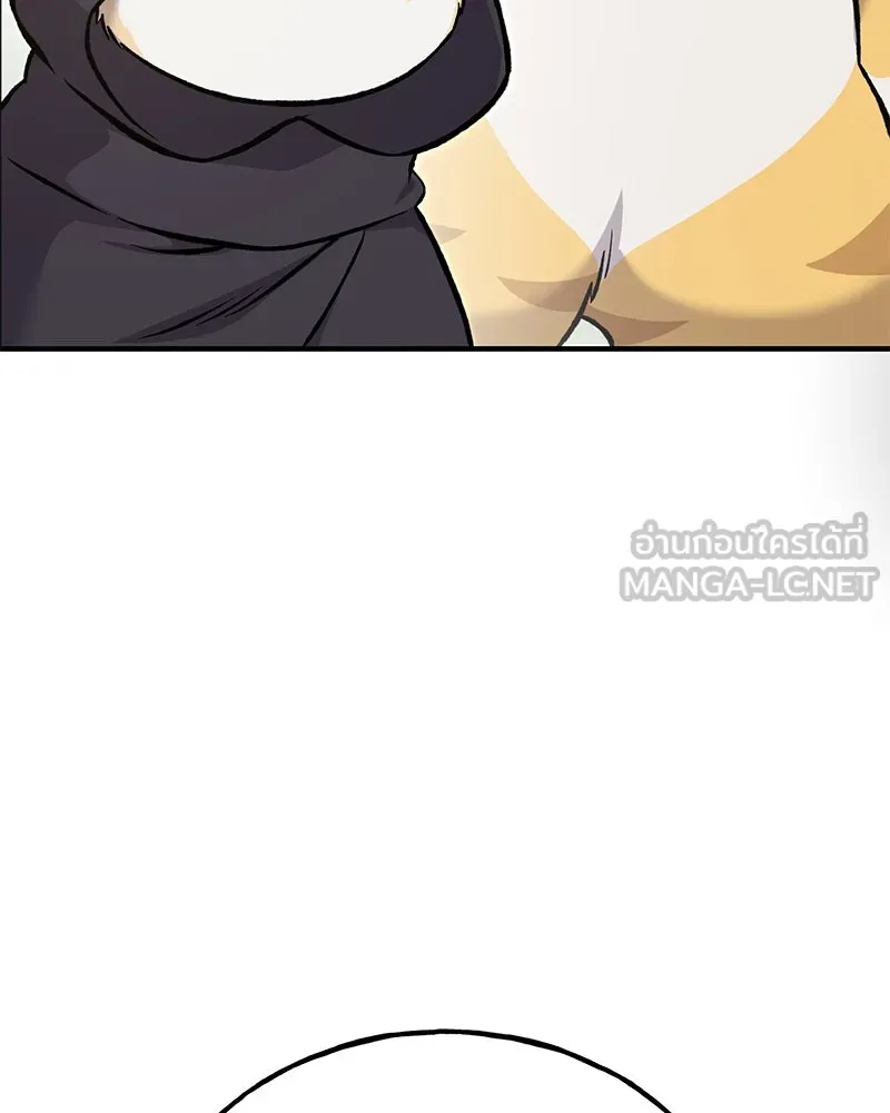 ปลูกผักพิชิตหอคอย ตอนที่ 84 รูปที่ 57