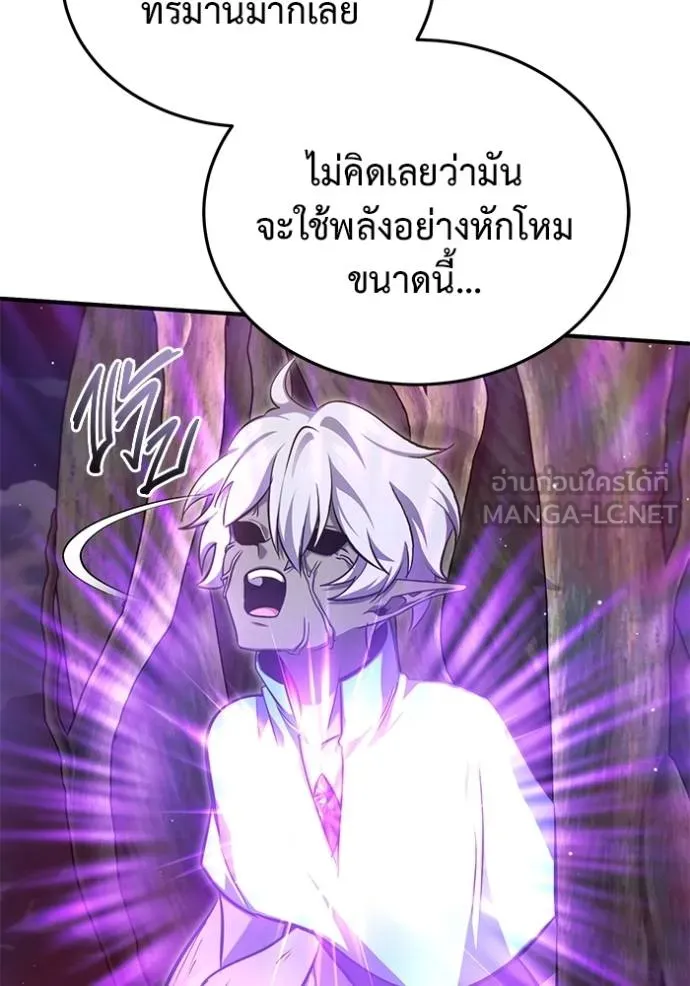 Regressor’s Life Aft ตอนที่ 54 รูปที่ 6