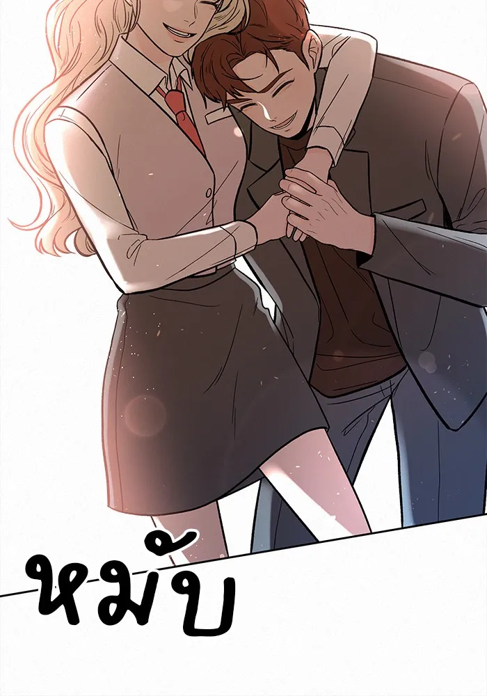 ปฏิบัติการรักวุ่นหัวใจ ตอนที่ 3 รูปที่ 65