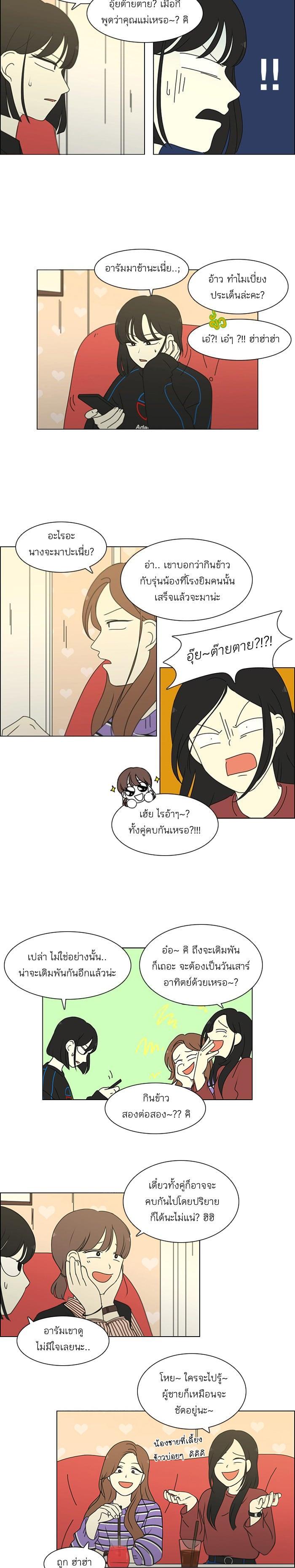 Manga-lc-com อ่านมังงะ อ่านการ์ตูน ออนไลน์ ฟรี Love Revolution รักนี้ต้องปฏิวัติ ตอนที่ 1 2 3 4 5 6 7 8 9 10 11 12 13 14 ฟรี ไม่มีโฆษณา Manga-lc - อ่าน มังงะ อ่าน การ์ตูน ออนไลน์ อ่านมังงะ ฟรี