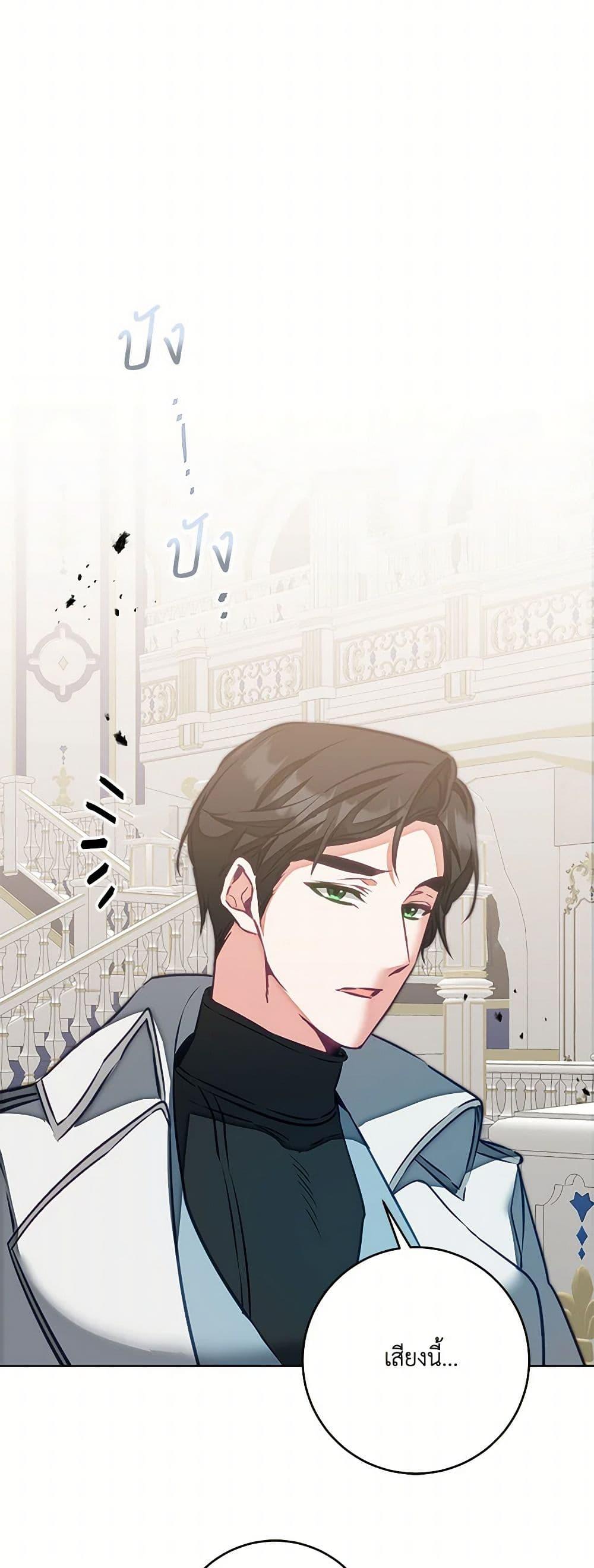 Manga-lc-com อ่านมังงะ อ่านการ์ตูน ออนไลน์ ฟรี I’ve Become the Villainous Empress of a Novel ตอนที่ 1 2 3 4 5 6 7 8 9 10 11 12 13 14 ฟรี ไม่มีโฆษณา Manga-lc - อ่าน มังงะ อ่าน การ์ตูน ออนไลน์ อ่านมังงะ ฟรี