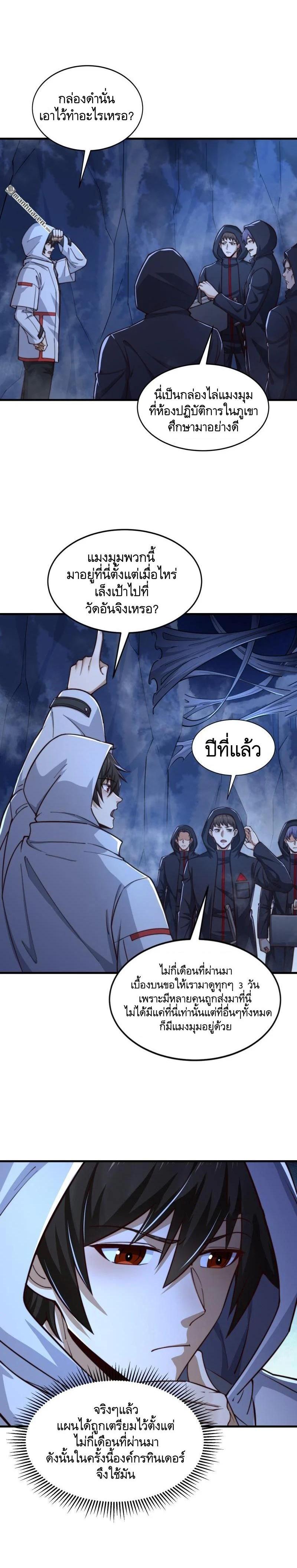 Manga-lc-com อ่านมังงะ อ่านการ์ตูน ออนไลน์ ฟรี The First Order ตอนที่ 1 2 3 4 5 6 7 8 9 10 11 12 13 14 ฟรี ไม่มีโฆษณา Manga-lc - อ่าน มังงะ อ่าน การ์ตูน ออนไลน์ อ่านมังงะ ฟรี