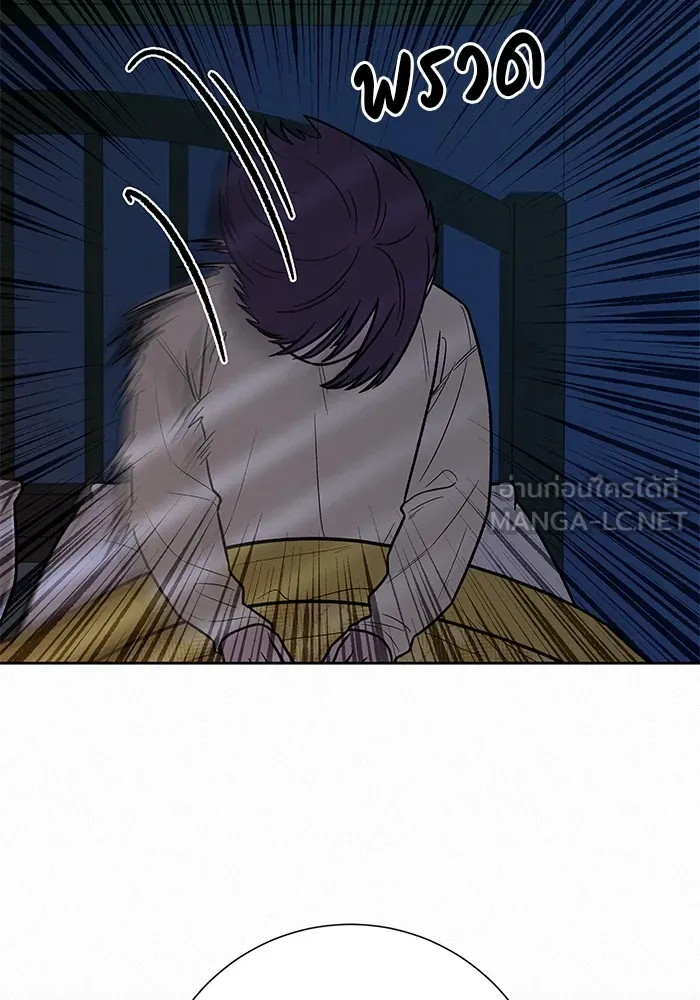 ปฏิบัติการรักวุ่นหัวใจ ตอนที่ 37 รูปที่ 57