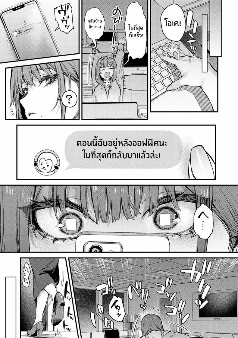 Doujin-Lc- อ่าน โดจิน มังฮวา เกาหลี ญี่ปุ่น จีน แปลไทย จุดเปลี่ยนในคืนนั้น [Danimaru] Mou Ichido, Shitemitai I Want to Try It Again ตอนที่ 1 2 3 4 5 6 7 8 9 10 11 12 13 14 ฟรี ไม่มีโฆษณา อ่าน โดจิน Manhwa เกาหลี ญี่ปุ่น จีน เรามีครบ คัดมาให้เน้นๆ โดจิน 18+ รับประกันความฟินโดย  Doujin Lc
