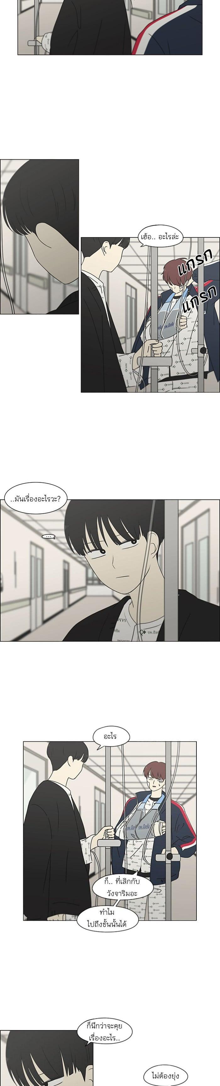 Manga-lc-com อ่านมังงะ อ่านการ์ตูน ออนไลน์ ฟรี Love Revolution รักนี้ต้องปฏิวัติ ตอนที่ 1 2 3 4 5 6 7 8 9 10 11 12 13 14 ฟรี ไม่มีโฆษณา Manga-lc - อ่าน มังงะ อ่าน การ์ตูน ออนไลน์ อ่านมังงะ ฟรี