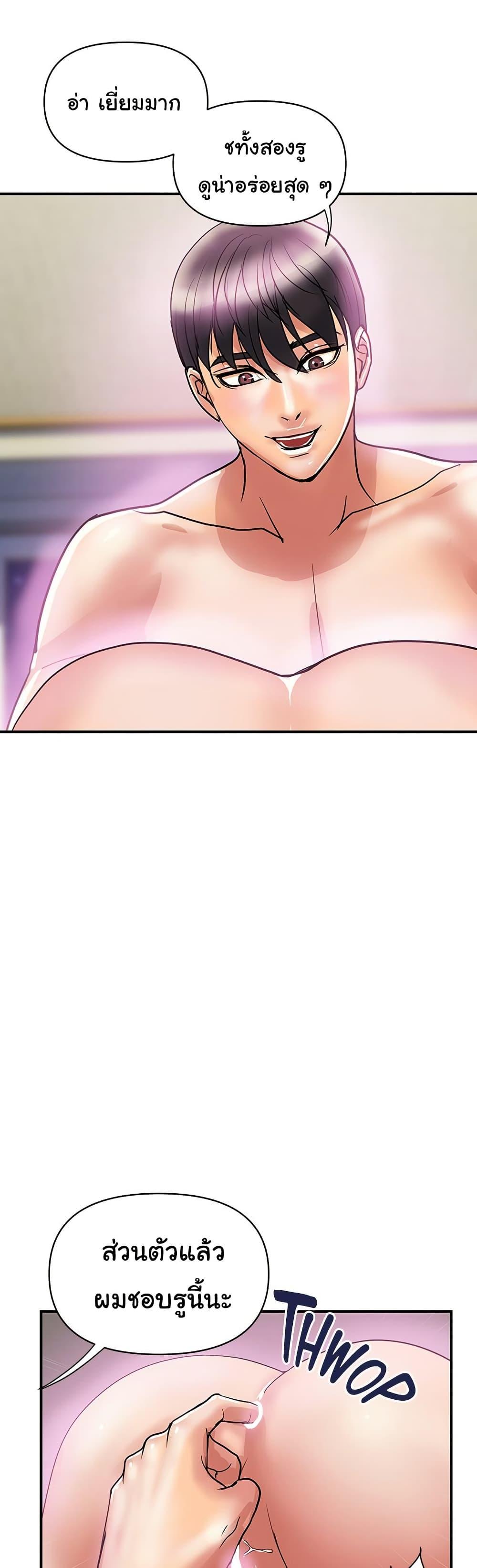 Doujin-Lc- อ่าน โดจิน มังฮวา เกาหลี ญี่ปุ่น จีน แปลไทย Pheromones ตอนที่ 1 2 3 4 5 6 7 8 9 10 11 12 13 14 ฟรี ไม่มีโฆษณา อ่าน โดจิน Manhwa เกาหลี ญี่ปุ่น จีน เรามีครบ คัดมาให้เน้นๆ โดจิน 18+ รับประกันความฟินโดย  Doujin Lc
