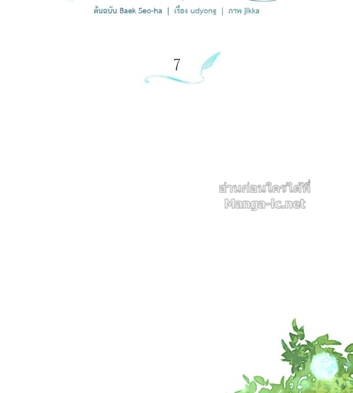 Doujin-Lc- อ่าน โดจิน มังฮวา เกาหลี ญี่ปุ่น จีน แปลไทย คิดว่าการบิดเบือนต้นฉบับ มันทำได้ง่าย ๆ หรือไง ตอนที่ 1 2 3 4 5 6 7 8 9 10 11 12 13 14 ฟรี ไม่มีโฆษณา อ่าน โดจิน Manhwa เกาหลี ญี่ปุ่น จีน เรามีครบ คัดมาให้เน้นๆ โดจิน 18+ รับประกันความฟินโดย Doujin Lc