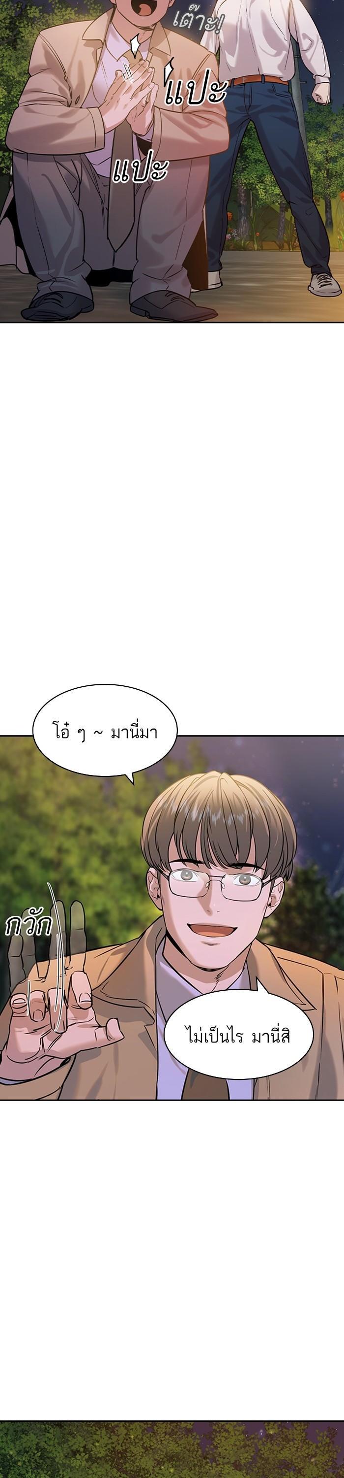 Manga-lc-com อ่านมังงะ อ่านการ์ตูน ออนไลน์ ฟรี The World Is Money and Power กลโกงโลกพนัน ตอนที่ 1 2 3 4 5 6 7 8 9 10 11 12 13 14 ฟรี ไม่มีโฆษณา Manga-lc - อ่าน มังงะ อ่าน การ์ตูน ออนไลน์ อ่านมังงะ ฟรี