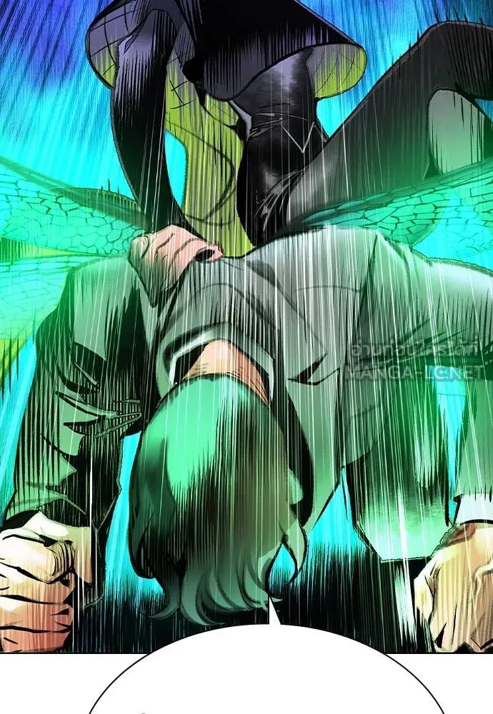 Jungle Juice ตอนที่ 153 รูปที่ 103