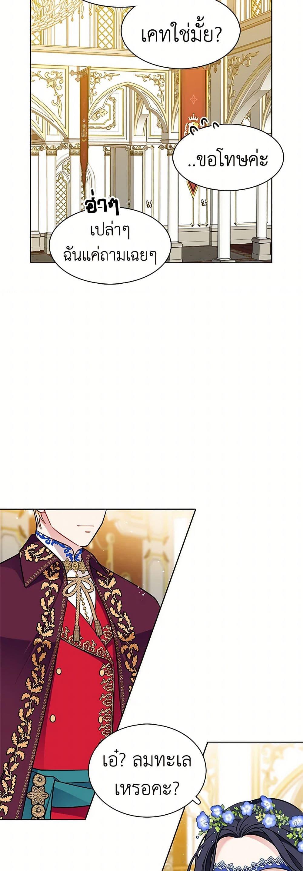 Manga-lc-com อ่านมังงะ อ่านการ์ตูน ออนไลน์ ฟรี The Detective Of Muiella ตอนที่ 1 2 3 4 5 6 7 8 9 10 11 12 13 14 ฟรี ไม่มีโฆษณา Manga-lc - อ่าน มังงะ อ่าน การ์ตูน ออนไลน์ อ่านมังงะ ฟรี