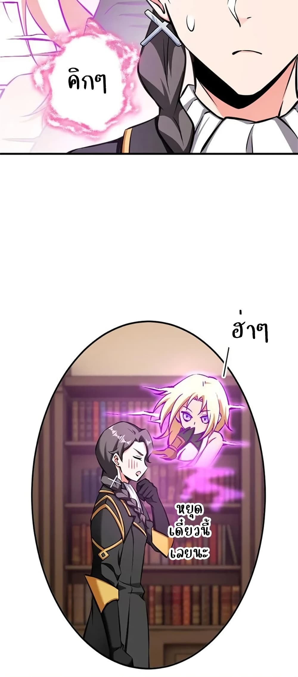 Manga-lc-com อ่านมังงะ อ่านการ์ตูน ออนไลน์ ฟรี Release That Witch ตอนที่ 1 2 3 4 5 6 7 8 9 10 11 12 13 14 ฟรี ไม่มีโฆษณา Manga-lc - อ่าน มังงะ อ่าน การ์ตูน ออนไลน์ อ่านมังงะ ฟรี