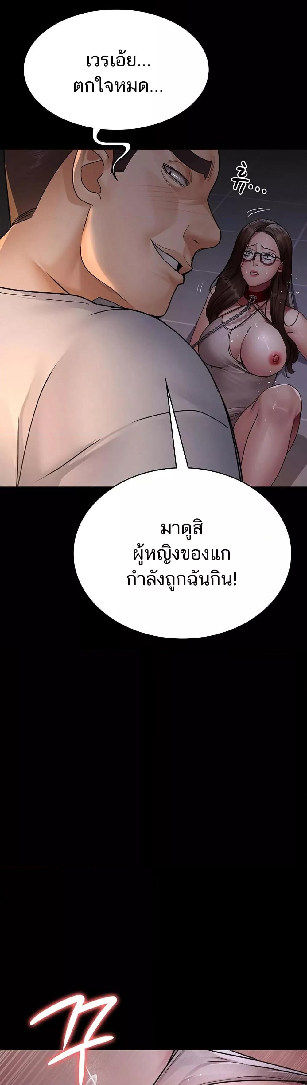 Doujin-Lc- อ่าน โดจิน มังฮวา เกาหลี ญี่ปุ่น จีน แปลไทย Night Hospital ตอนที่ 1 2 3 4 5 6 7 8 9 10 11 12 13 14 ฟรี ไม่มีโฆษณา อ่าน โดจิน Manhwa เกาหลี ญี่ปุ่น จีน เรามีครบ คัดมาให้เน้นๆ โดจิน 18+ รับประกันความฟินโดย  Doujin Lc