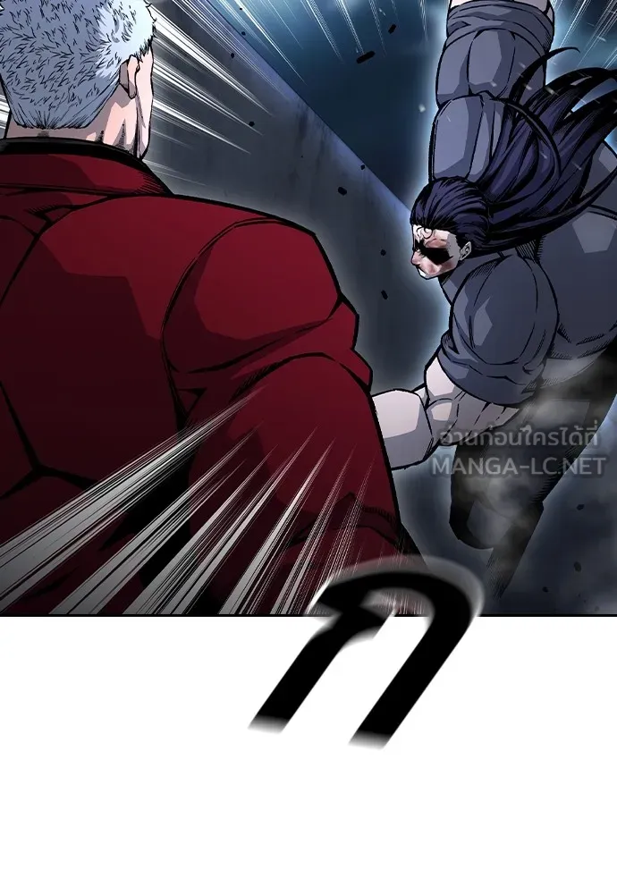 King Game ตอนที่ 68 ฮวังมูเจ (2) รูปที่ 126