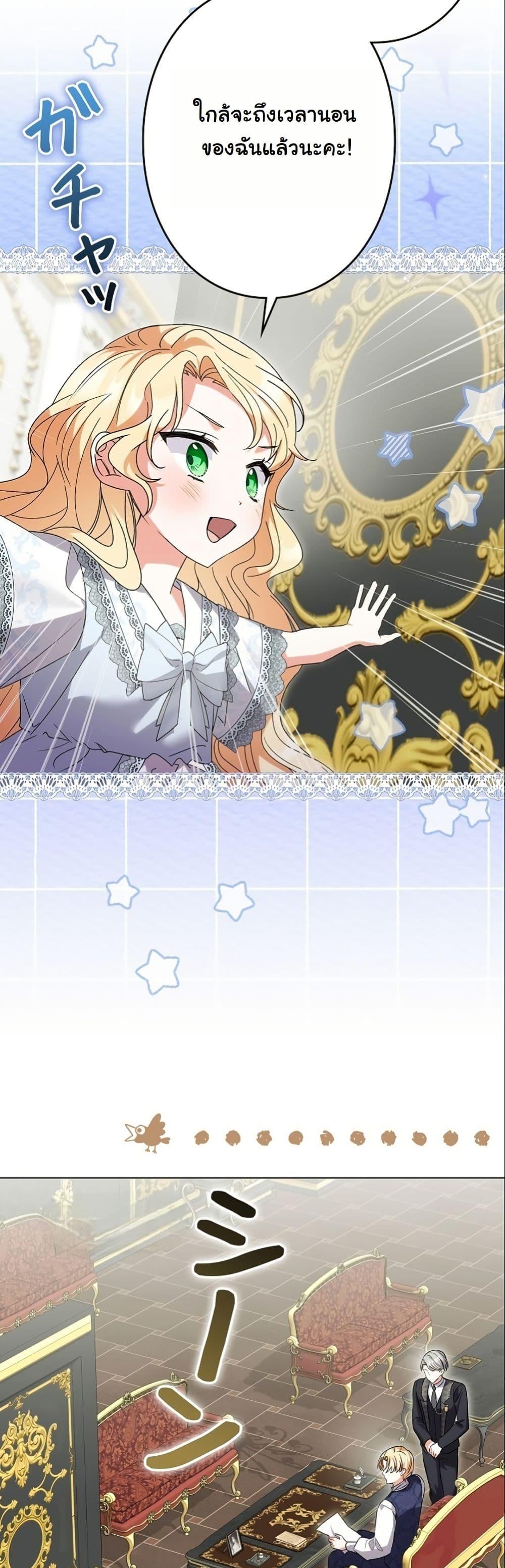 Manga-lc-com อ่านมังงะ อ่านการ์ตูน ออนไลน์ ฟรี I Became a Human’s Daughter ตอนที่ 1 2 3 4 5 6 7 8 9 10 11 12 13 14 ฟรี ไม่มีโฆษณา Manga-lc - อ่าน มังงะ อ่าน การ์ตูน ออนไลน์ อ่านมังงะ ฟรี