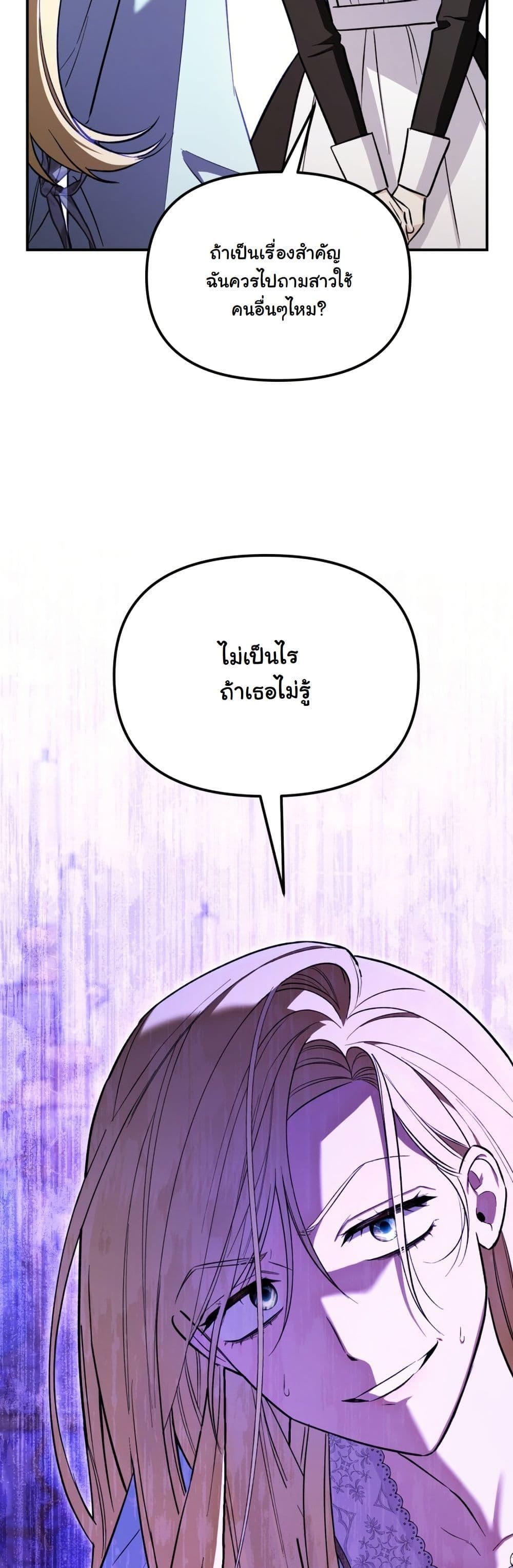 Manga-lc-com อ่านมังงะ อ่านการ์ตูน ออนไลน์ ฟรี A Slave of Rubelfast ตอนที่ 1 2 3 4 5 6 7 8 9 10 11 12 13 14 ฟรี ไม่มีโฆษณา Manga-lc - อ่าน มังงะ อ่าน การ์ตูน ออนไลน์ อ่านมังงะ ฟรี