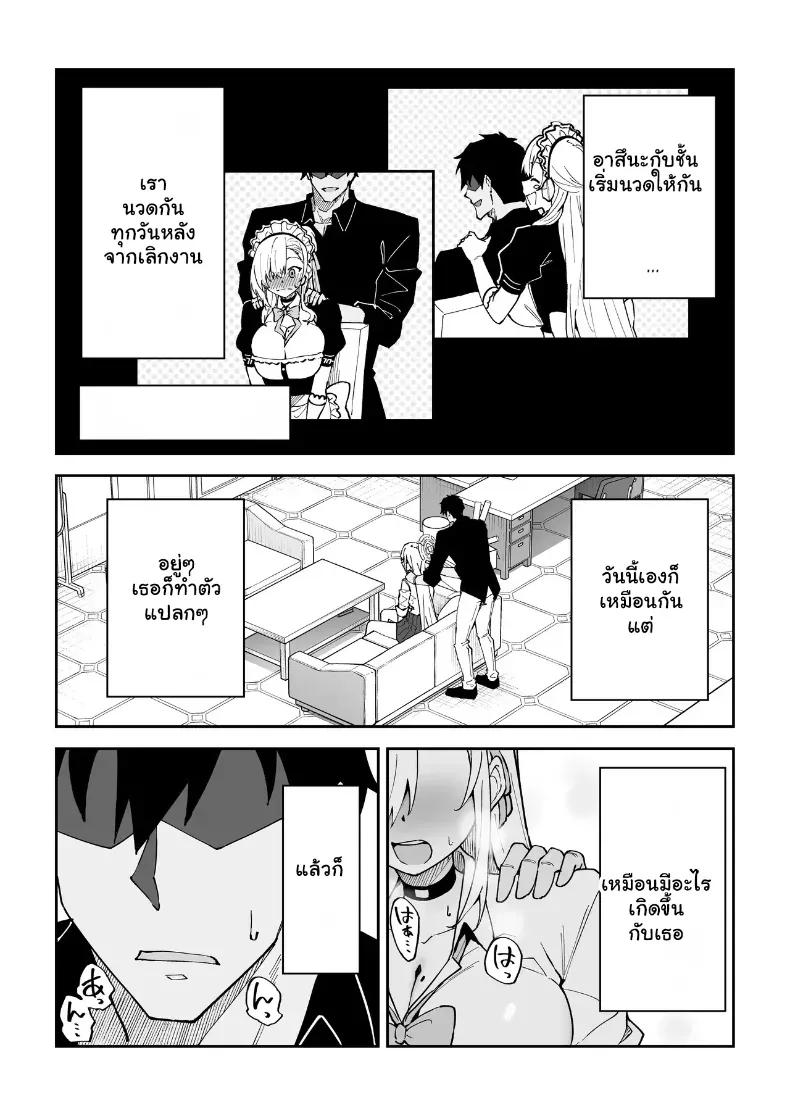 Doujin-Lc- อ่าน โดจิน มังฮวา เกาหลี ญี่ปุ่น จีน แปลไทย เมื่อตัณหาของศิษย์รักมันบั๊กไปหมด (Syunichi) ตอนที่ 1 2 3 4 5 6 7 8 9 10 11 12 13 14 ฟรี ไม่มีโฆษณา อ่าน โดจิน Manhwa เกาหลี ญี่ปุ่น จีน เรามีครบ คัดมาให้เน้นๆ โดจิน 18+ รับประกันความฟินโดย  Doujin Lc