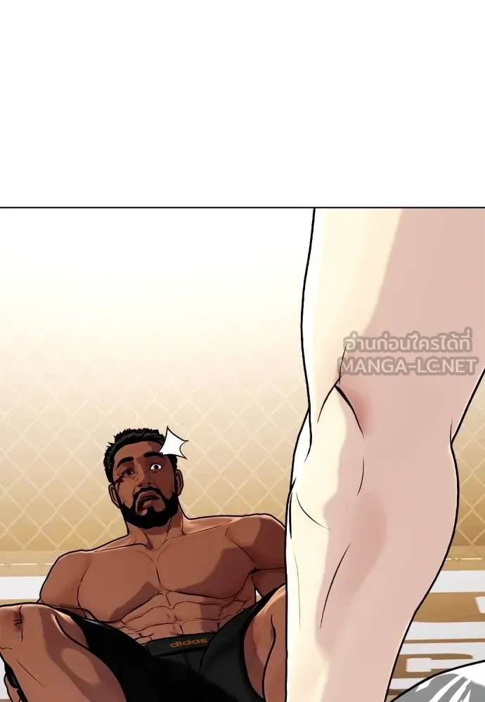 หมาหัวเน่า ตอนที่ 111 รูปที่ 24