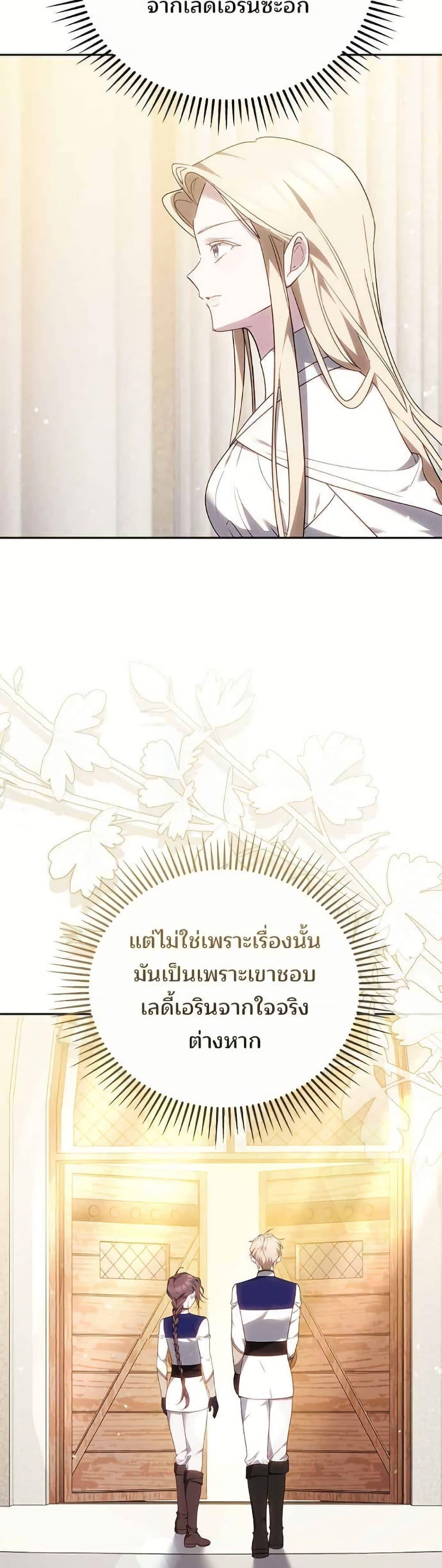 Manga-lc-com อ่านมังงะ อ่านการ์ตูน ออนไลน์ ฟรี The Reason Why the Villainess Picked up a Sword ตอนที่ 1 2 3 4 5 6 7 8 9 10 11 12 13 14 ฟรี ไม่มีโฆษณา Manga-lc - อ่าน มังงะ อ่าน การ์ตูน ออนไลน์ อ่านมังงะ ฟรี