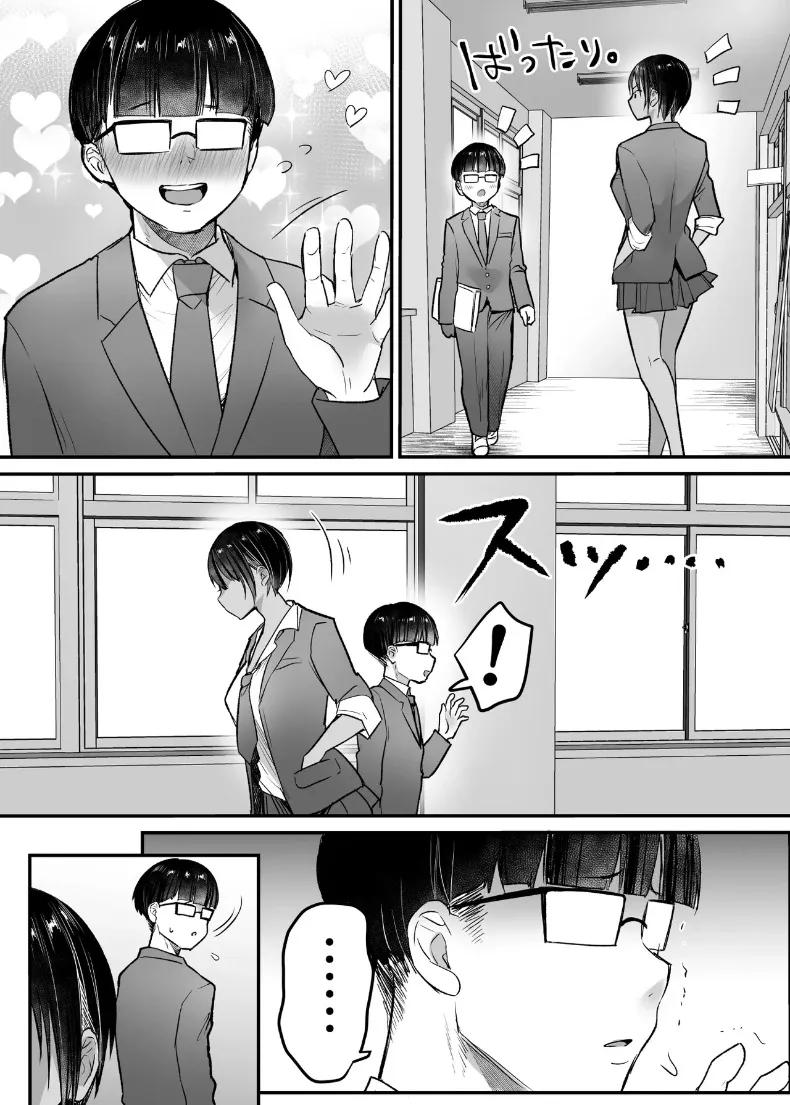 Doujin-Lc- อ่าน โดจิน มังฮวา เกาหลี ญี่ปุ่น จีน แปลไทย เพื่อนสมัยเด็กทอมบอยอยากให้กอด (Misaoka) ตอนที่ 1 2 3 4 5 6 7 8 9 10 11 12 13 14 ฟรี ไม่มีโฆษณา อ่าน โดจิน Manhwa เกาหลี ญี่ปุ่น จีน เรามีครบ คัดมาให้เน้นๆ โดจิน 18+ รับประกันความฟินโดย  Doujin Lc