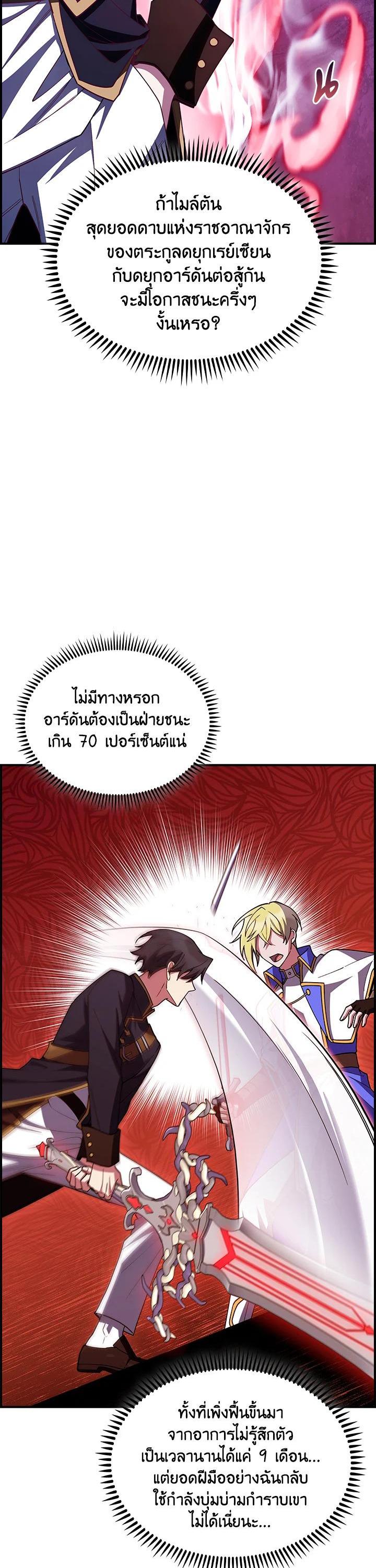 Manga-lc-com อ่านมังงะ อ่านการ์ตูน ออนไลน์ ฟรี I Regressed to My Ruined Family ตอนที่ 1 2 3 4 5 6 7 8 9 10 11 12 13 14 ฟรี ไม่มีโฆษณา Manga-lc - อ่าน มังงะ อ่าน การ์ตูน ออนไลน์ อ่านมังงะ ฟรี
