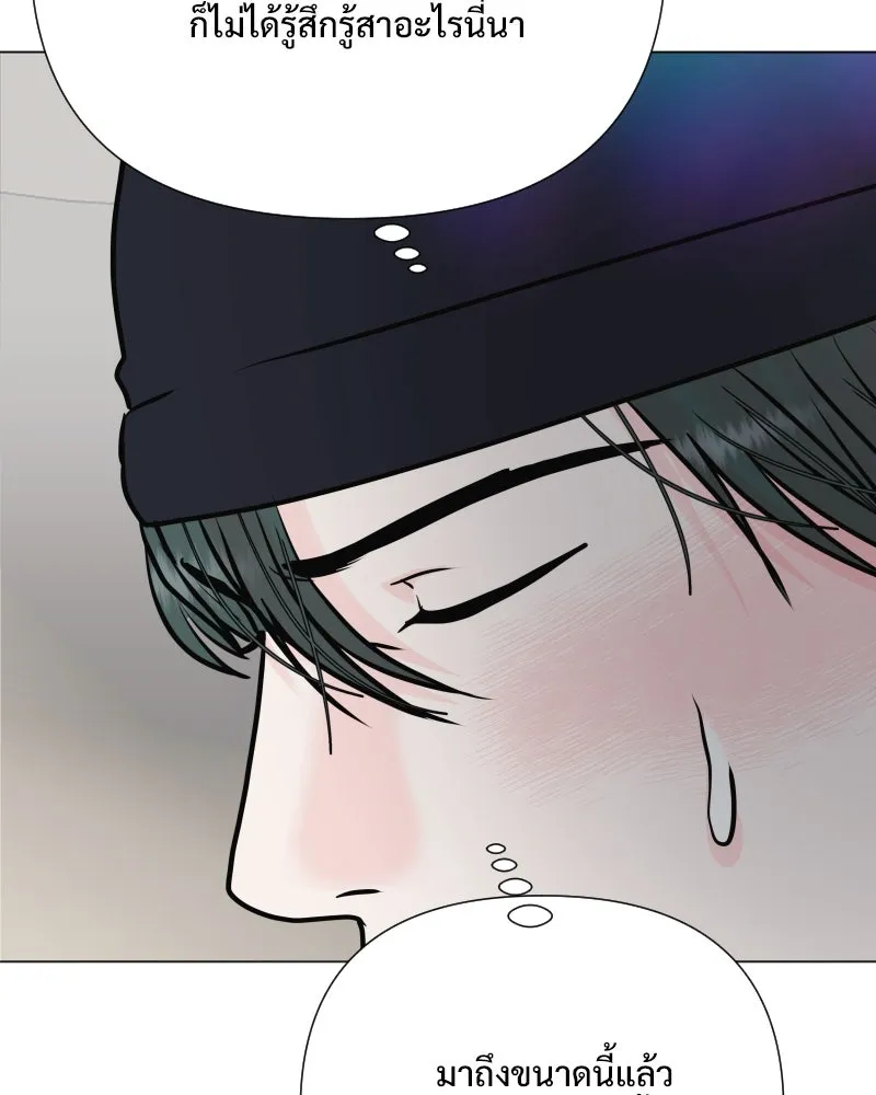 รักนี้ไม่ต้องมีเซนส์ ตอนที่ 39 รูปที่ 106