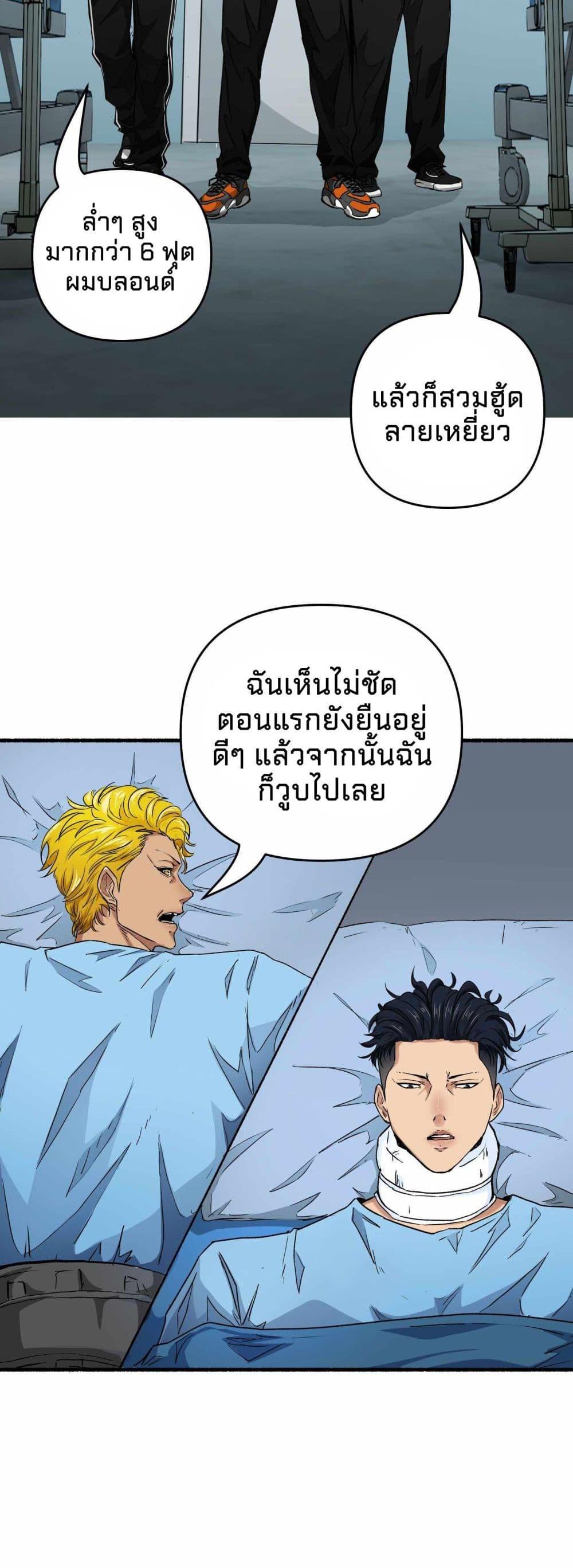 Manga-lc-com อ่านมังงะ อ่านการ์ตูน ออนไลน์ ฟรี Death Speed ตอนที่ 1 2 3 4 5 6 7 8 9 10 11 12 13 14 ฟรี ไม่มีโฆษณา Manga-lc - อ่าน มังงะ อ่าน การ์ตูน ออนไลน์ อ่านมังงะ ฟรี