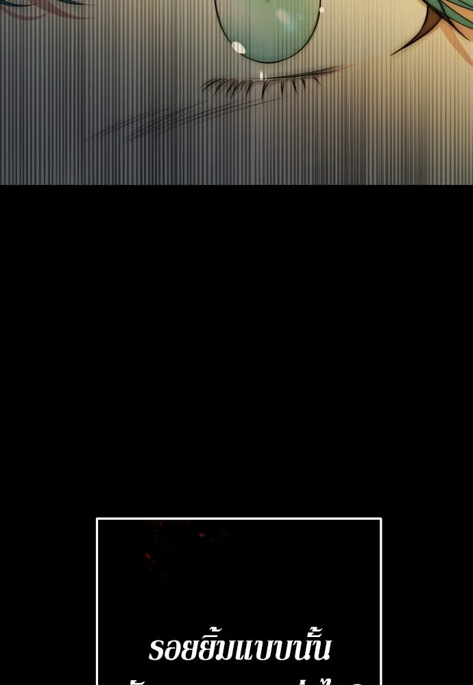 เลดี้มินต์ ตอนที่ 82 รูปที่ 35