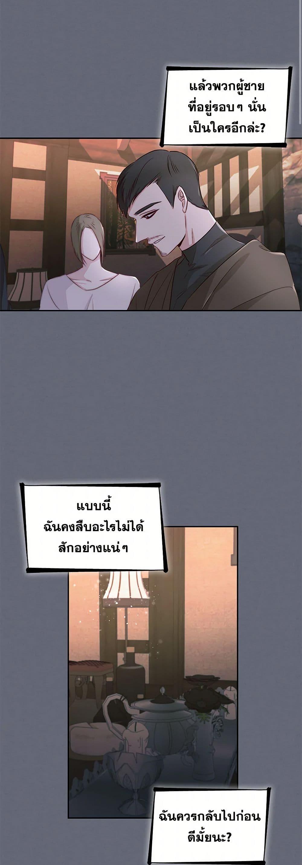 Manga-lc-com อ่านมังงะ อ่านการ์ตูน ออนไลน์ ฟรี Villains Behind the Curtains ตอนที่ 1 2 3 4 5 6 7 8 9 10 11 12 13 14 ฟรี ไม่มีโฆษณา Manga-lc - อ่าน มังงะ อ่าน การ์ตูน ออนไลน์ อ่านมังงะ ฟรี