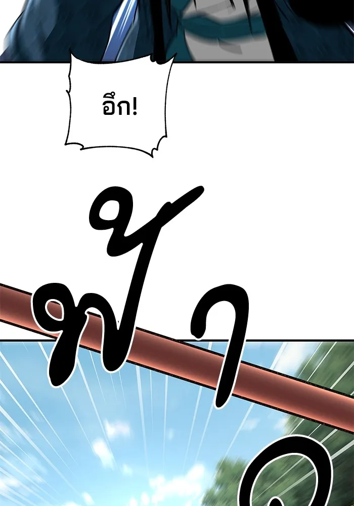 คุณปู่จอมยุทธกับหลานสาวสุดแกร่ง ตอนที่ 47 รูปที่ 127