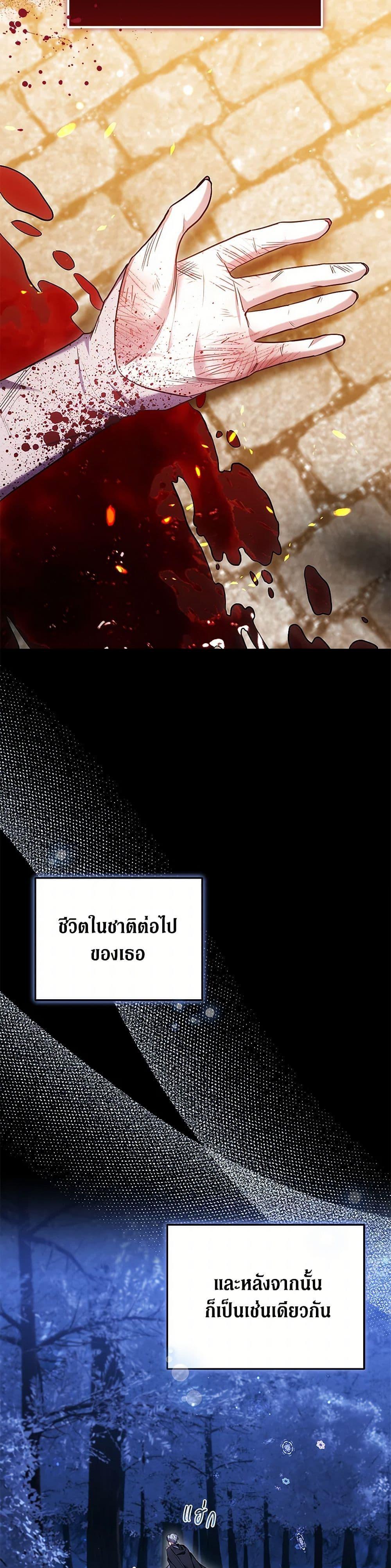 Manga-lc-com อ่านมังงะ อ่านการ์ตูน ออนไลน์ ฟรี The Male Lead’s Nephew Loves Me So Much ตอนที่ 1 2 3 4 5 6 7 8 9 10 11 12 13 14 ฟรี ไม่มีโฆษณา Manga-lc - อ่าน มังงะ อ่าน การ์ตูน ออนไลน์ อ่านมังงะ ฟรี