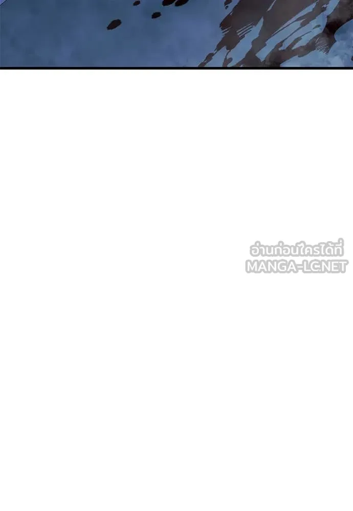 ยมราชลงทัณฑ์ ตอนที่ 105 รูปที่ 76