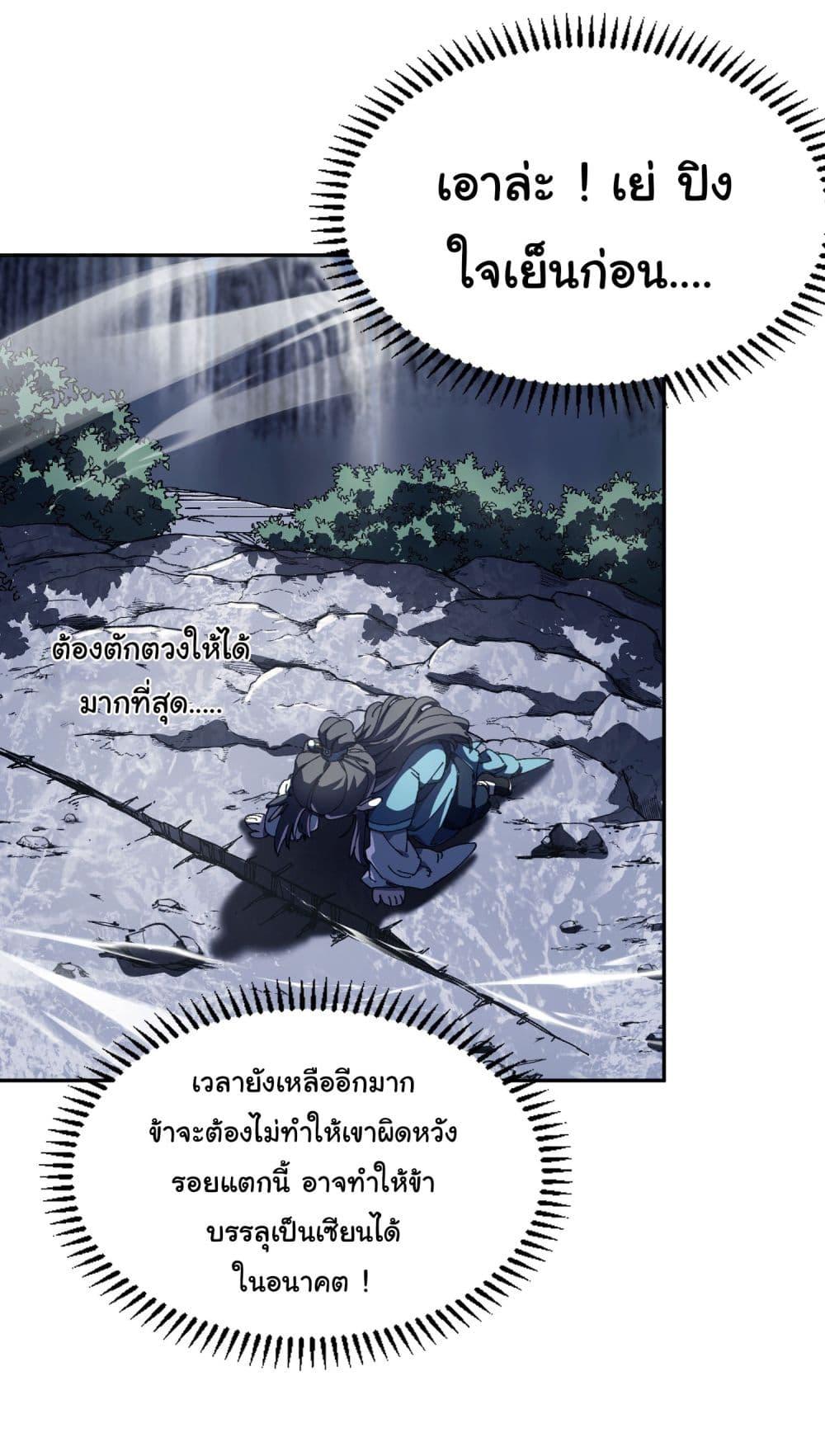 Manga-lc-com อ่านมังงะ อ่านการ์ตูน ออนไลน์ ฟรี Don’t Tell Me You Think Cultivating Immortality Is Difficult ตอนที่ 1 2 3 4 5 6 7 8 9 10 11 12 13 14 ฟรี ไม่มีโฆษณา Manga-lc - อ่าน มังงะ อ่าน การ์ตูน ออนไลน์ อ่านมังงะ ฟรี