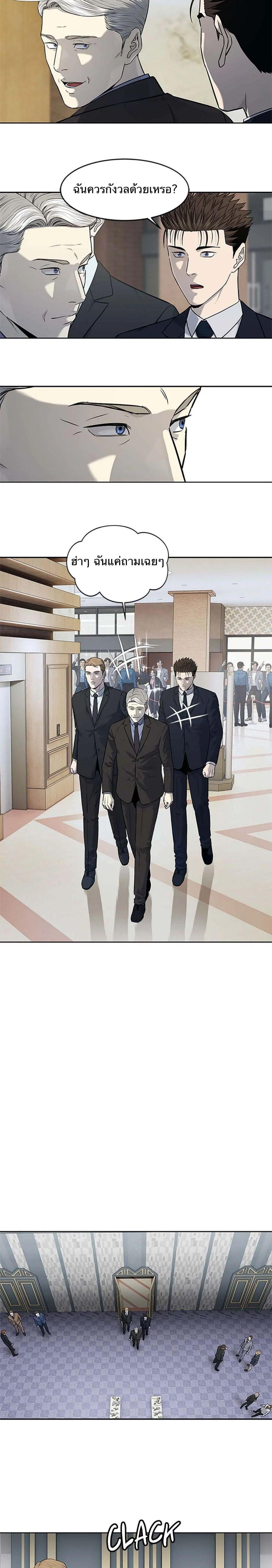 Manga-lc-com อ่านมังงะ อ่านการ์ตูน ออนไลน์ ฟรี God Of Blackfield ตอนที่ 1 2 3 4 5 6 7 8 9 10 11 12 13 14 ฟรี ไม่มีโฆษณา Manga-lc - อ่าน มังงะ อ่าน การ์ตูน ออนไลน์ อ่านมังงะ ฟรี