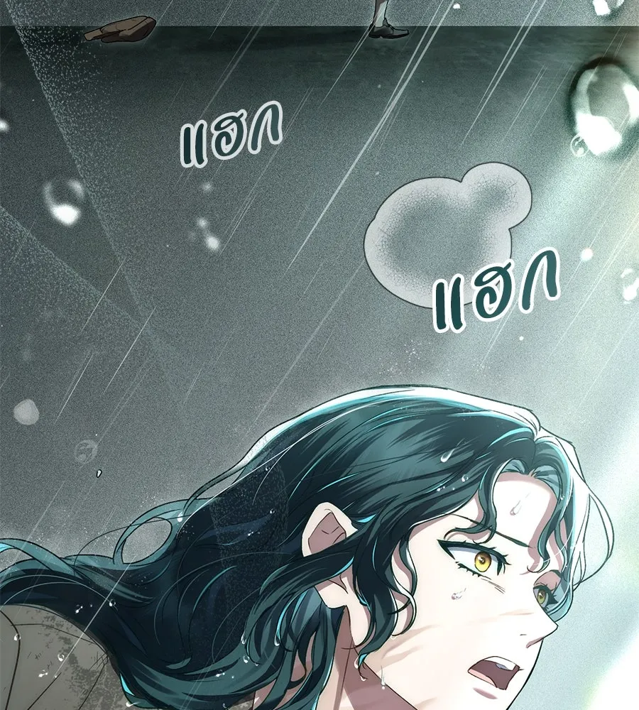 เล่ห์รักชนชั้นสูง ตอนที่ 2 รูปที่ 76