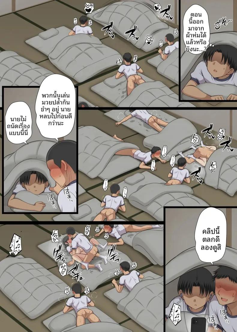Doujin-Lc- อ่าน โดจิน มังฮวา เกาหลี ญี่ปุ่น จีน แปลไทย เพื่อนร่วมชั้นที่แต่งงานแล้ว (Maron☆Maron) ตอนที่ 1 2 3 4 5 6 7 8 9 10 11 12 13 14 ฟรี ไม่มีโฆษณา อ่าน โดจิน Manhwa เกาหลี ญี่ปุ่น จีน เรามีครบ คัดมาให้เน้นๆ โดจิน 18+ รับประกันความฟินโดย  Doujin Lc