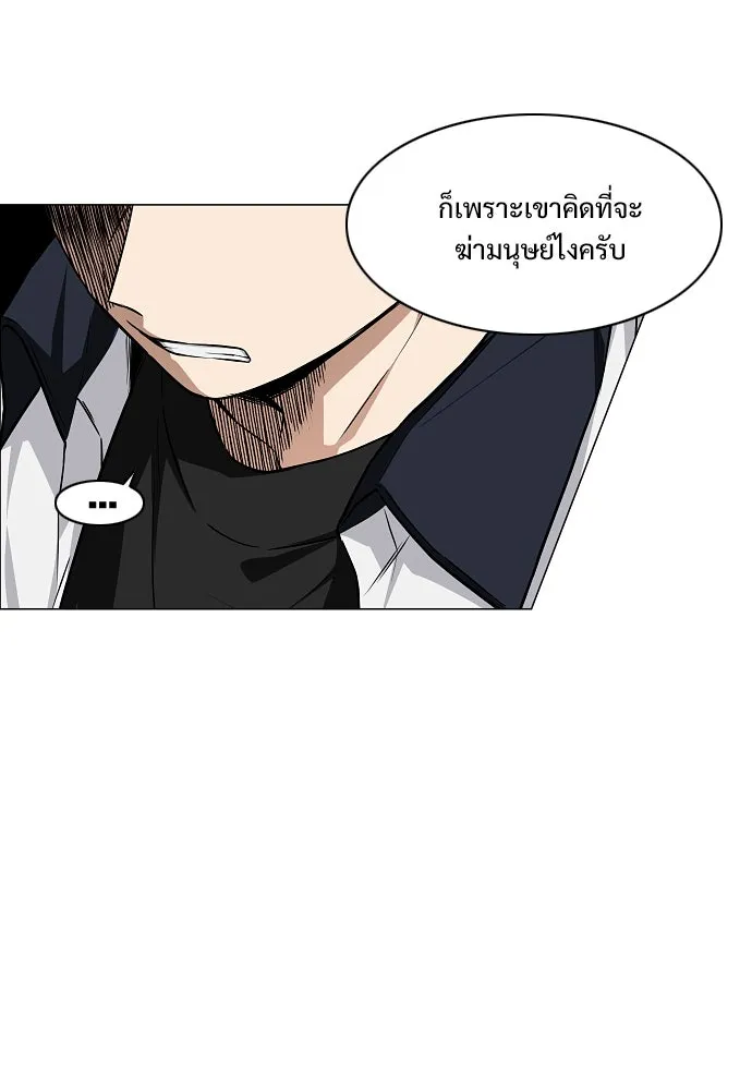 JAKDU ตอนที่ 56 รูปที่ 107