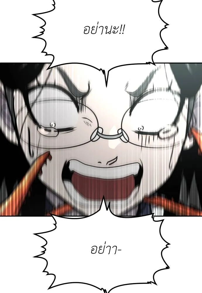 สนามเด็กล่า ตอนที่ 20 รูปที่ 163