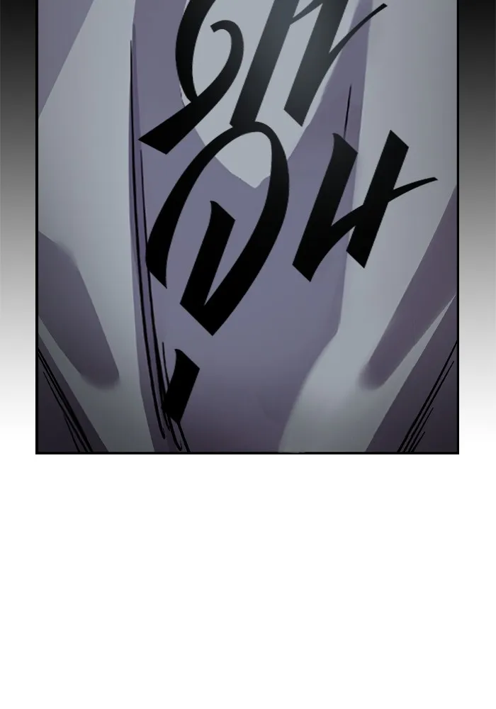 มหาสงครามคนแกร่ง ตอนที่ 3 พลเมืองผู้กล้า รูปที่ 157