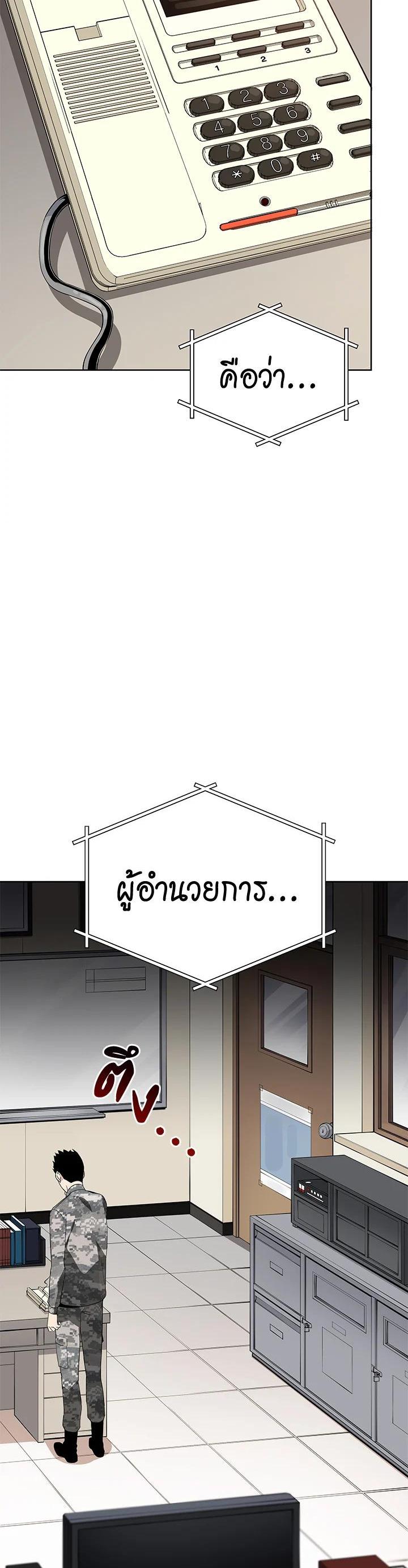 Manga-lc-com อ่านมังงะ อ่านการ์ตูน ออนไลน์ ฟรี The Descent of the Demonic Master ตอนที่ 1 2 3 4 5 6 7 8 9 10 11 12 13 14 ฟรี ไม่มีโฆษณา Manga-lc - อ่าน มังงะ อ่าน การ์ตูน ออนไลน์ อ่านมังงะ ฟรี