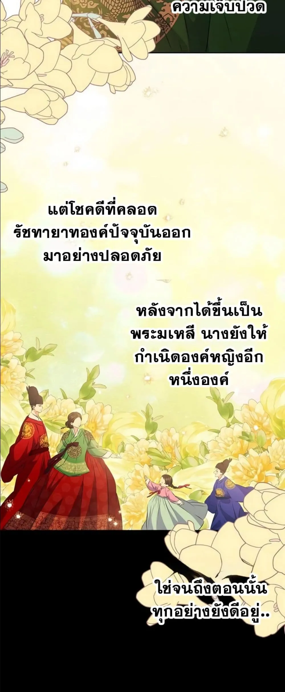 Manga-lc-com อ่านมังงะ อ่านการ์ตูน ออนไลน์ ฟรี The Princess’s Guide to a Perfect Life ตอนที่ 1 2 3 4 5 6 7 8 9 10 11 12 13 14 ฟรี ไม่มีโฆษณา Manga-lc - อ่าน มังงะ อ่าน การ์ตูน ออนไลน์ อ่านมังงะ ฟรี
