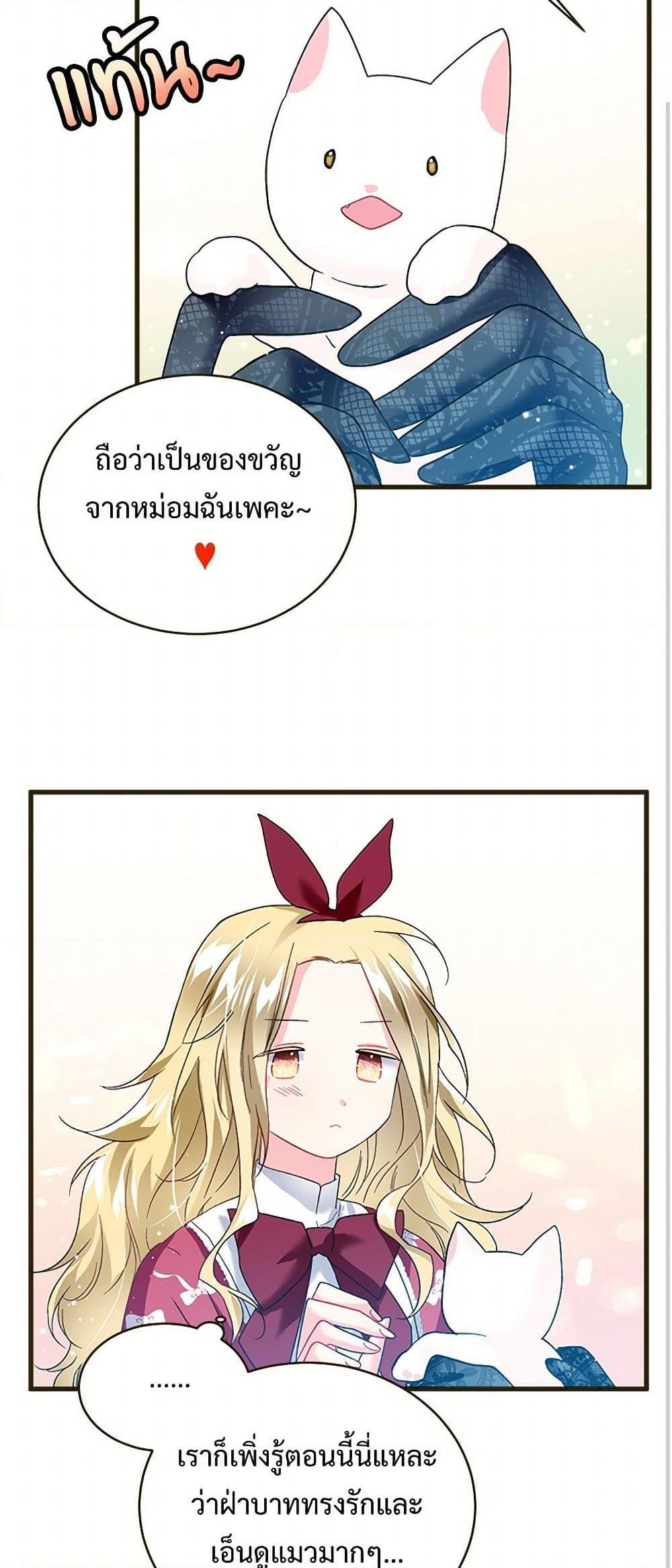 Manga-lc-com อ่านมังงะ อ่านการ์ตูน ออนไลน์ ฟรี The Lady’s Butler ตอนที่ 1 2 3 4 5 6 7 8 9 10 11 12 13 14 ฟรี ไม่มีโฆษณา Manga-lc - อ่าน มังงะ อ่าน การ์ตูน ออนไลน์ อ่านมังงะ ฟรี