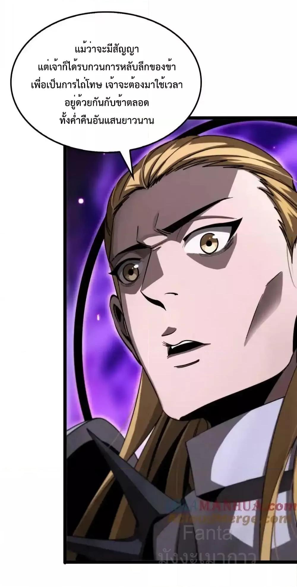 Manga-lc-com อ่านมังงะ อ่านการ์ตูน ออนไลน์ ฟรี World’sApocaly ตอนที่ 1 2 3 4 5 6 7 8 9 10 11 12 13 14 ฟรี ไม่มีโฆษณา Manga-lc - อ่าน มังงะ อ่าน การ์ตูน ออนไลน์ อ่านมังงะ ฟรี