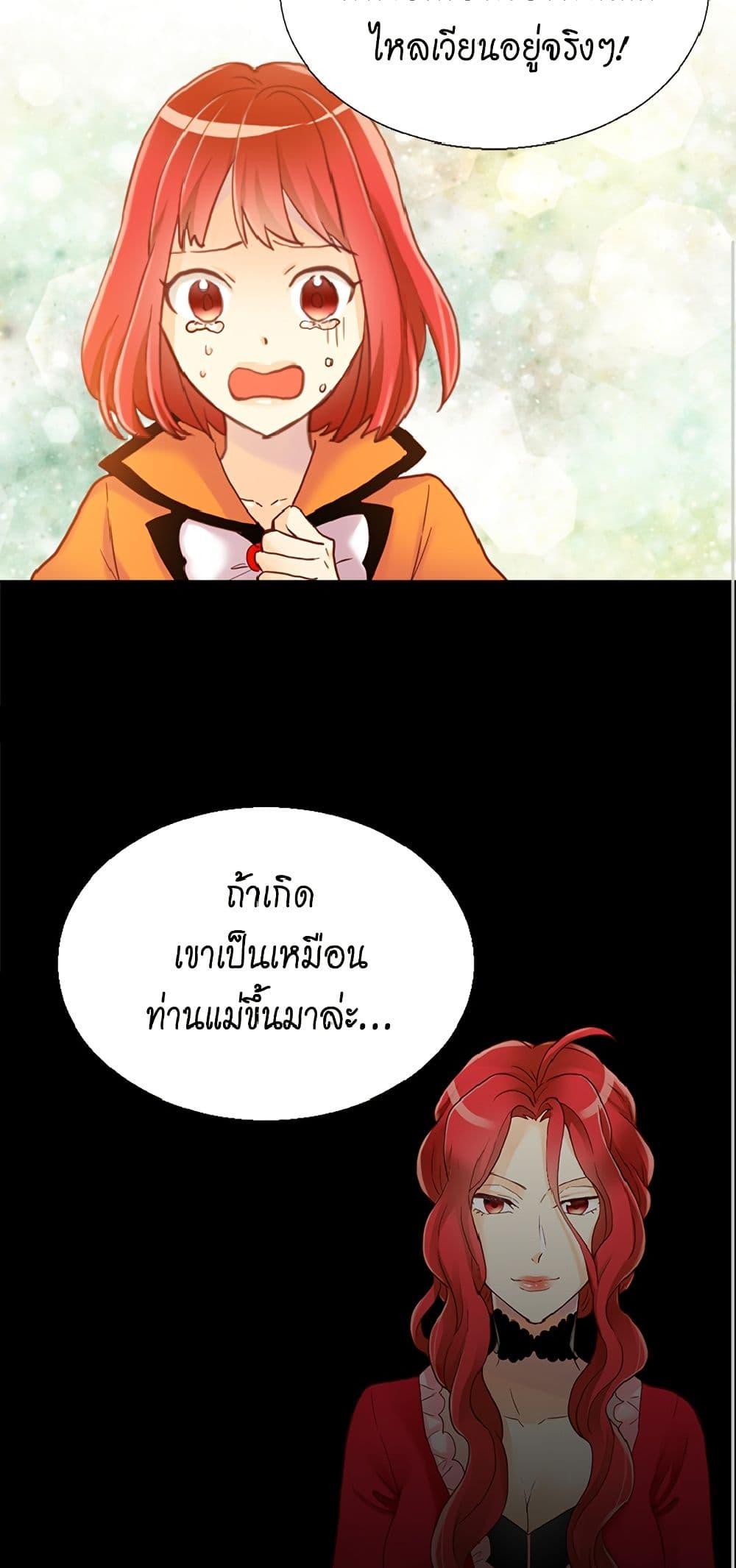 Manga-lc-com อ่านมังงะ อ่านการ์ตูน ออนไลน์ ฟรี Isekai Empress ตอนที่ 1 2 3 4 5 6 7 8 9 10 11 12 13 14 ฟรี ไม่มีโฆษณา Manga-lc - อ่าน มังงะ อ่าน การ์ตูน ออนไลน์ อ่านมังงะ ฟรี