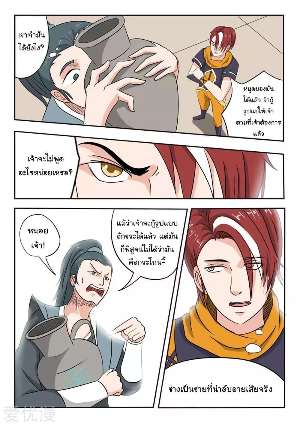 Manga-lc-com อ่านมังงะ อ่านการ์ตูน ออนไลน์ ฟรี Martial Master ตอนที่ 1 2 3 4 5 6 7 8 9 10 11 12 13 14 ฟรี ไม่มีโฆษณา Manga-lc - อ่าน มังงะ อ่าน การ์ตูน ออนไลน์ อ่านมังงะ ฟรี