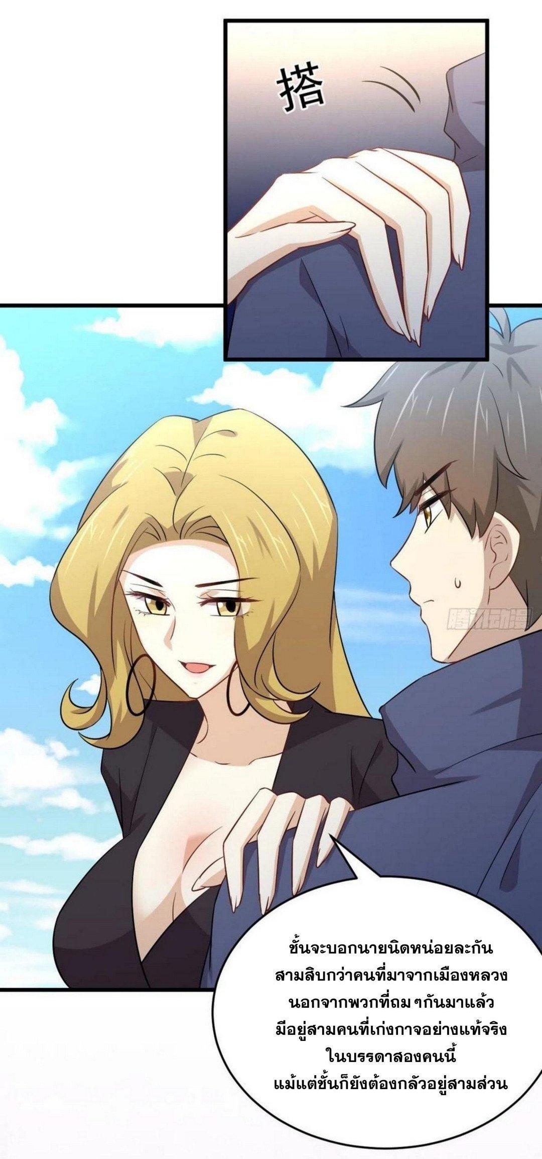 Manga-lc-com อ่านมังงะ อ่านการ์ตูน ออนไลน์ ฟรี Immortal Swordsman in the Reverse World ตอนที่ 1 2 3 4 5 6 7 8 9 10 11 12 13 14 ฟรี ไม่มีโฆษณา Manga-lc - อ่าน มังงะ อ่าน การ์ตูน ออนไลน์ อ่านมังงะ ฟรี