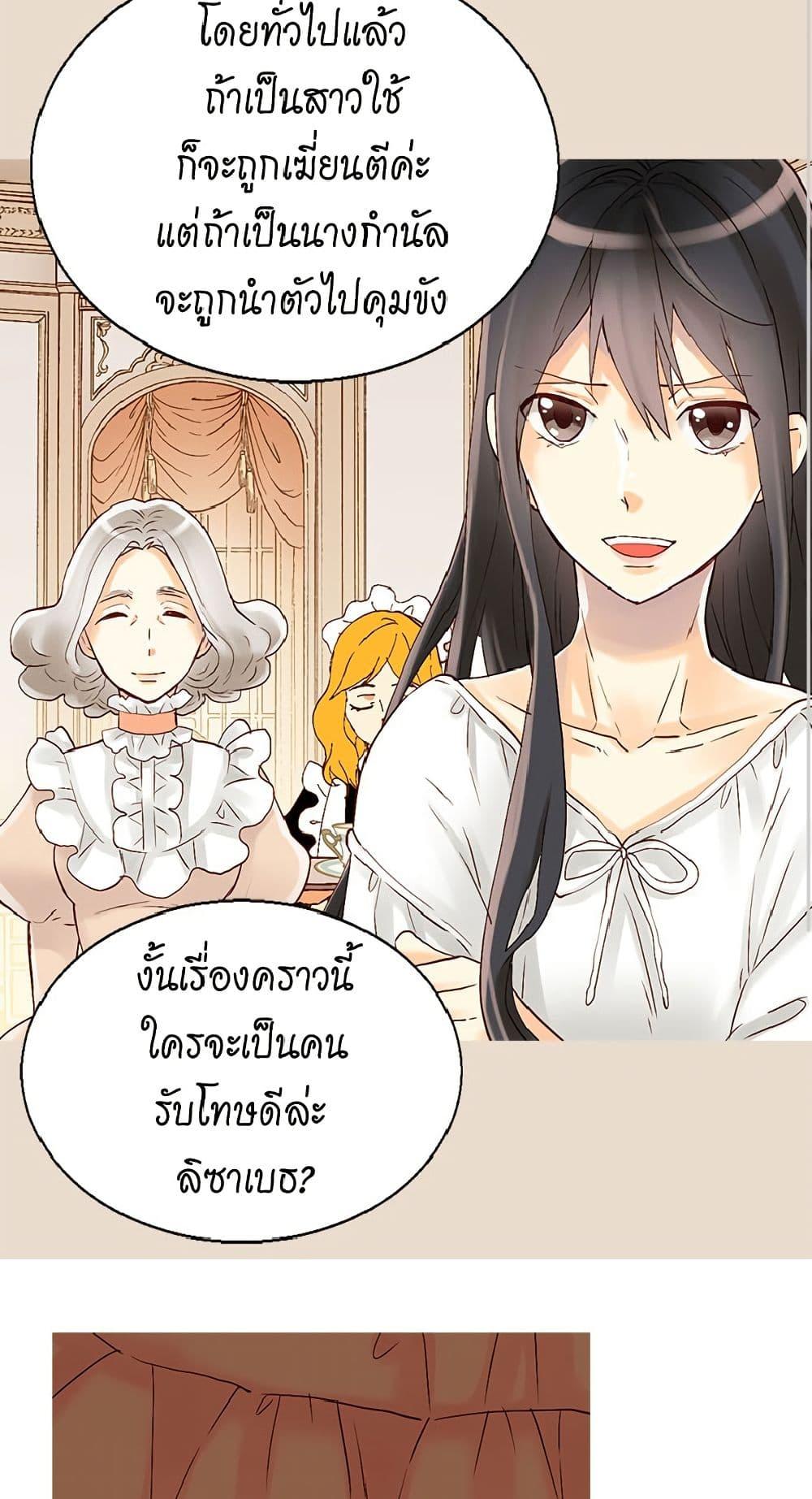 Manga-lc-com อ่านมังงะ อ่านการ์ตูน ออนไลน์ ฟรี Isekai Empress ตอนที่ 1 2 3 4 5 6 7 8 9 10 11 12 13 14 ฟรี ไม่มีโฆษณา Manga-lc - อ่าน มังงะ อ่าน การ์ตูน ออนไลน์ อ่านมังงะ ฟรี