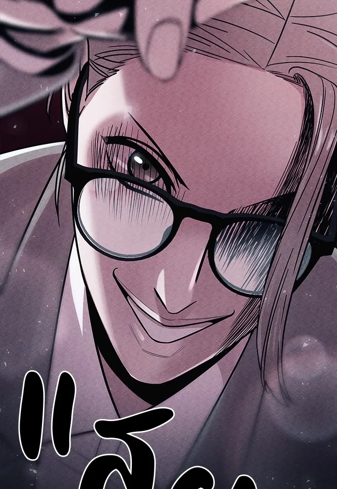 Zombie X Slasher ตอนที่ 4 รูปที่ 82